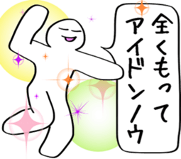 Splendid through sticker #12255713