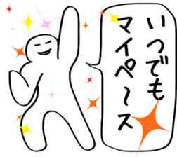 Splendid through sticker #12255715