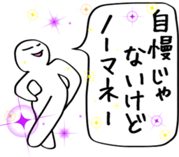 Splendid through sticker #12255718