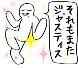 Splendid through sticker #12255719