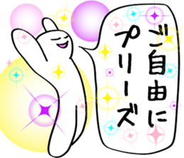 Splendid through sticker #12255720