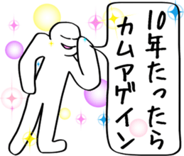 Splendid through sticker #12255721