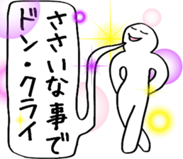 Splendid through sticker #12255722