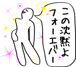 Splendid through sticker #12255723