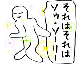 Splendid through sticker #12255724