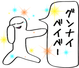 Splendid through sticker #12255725