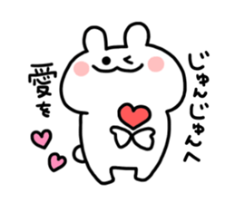 to junjun sticker #12255886