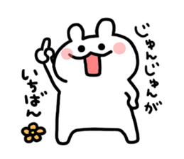 to junjun sticker #12255888