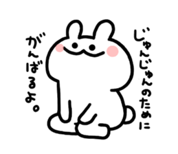 to junjun sticker #12255889