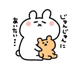 to junjun sticker #12255890