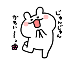 to junjun sticker #12255894