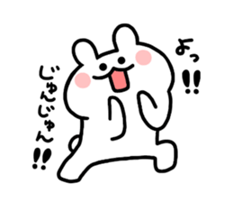 to junjun sticker #12255897