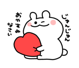 to junjun sticker #12255901