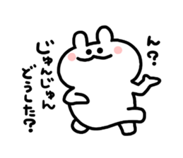 to junjun sticker #12255903