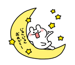 to junjun sticker #12255906