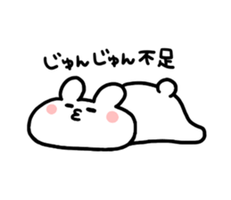 to junjun sticker #12255907