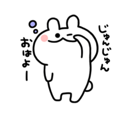 to junjun sticker #12255908