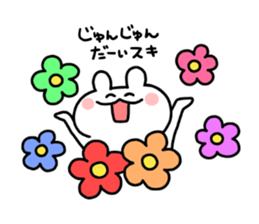 to junjun sticker #12255913