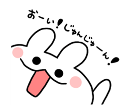 to junjun sticker #12255914