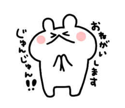 to junjun sticker #12255916