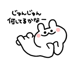 to junjun sticker #12255919