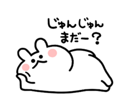 to junjun sticker #12255920