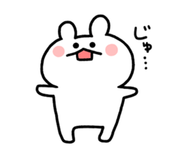 to junjun sticker #12255924