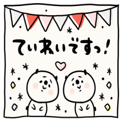 It is simple by an honorific carefully 3