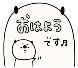 It is simple by an honorific carefully 3 sticker #12256166