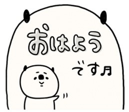 It is simple by an honorific carefully 3 sticker #12256166