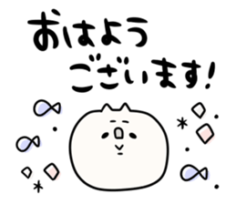 It is simple by an honorific carefully 3 sticker #12256167