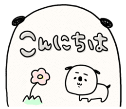 It is simple by an honorific carefully 3 sticker #12256168