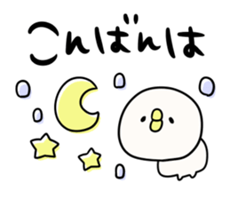 It is simple by an honorific carefully 3 sticker #12256169