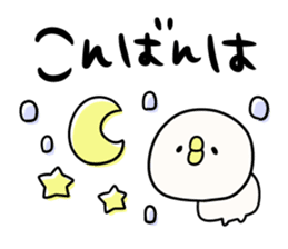 It is simple by an honorific carefully 3 sticker #12256169