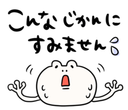 It is simple by an honorific carefully 3 sticker #12256170