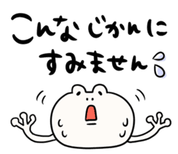 It is simple by an honorific carefully 3 sticker #12256170