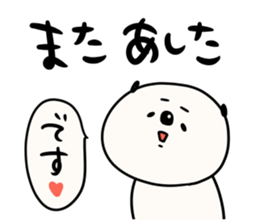 It is simple by an honorific carefully 3 sticker #12256172