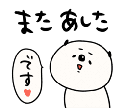 It is simple by an honorific carefully 3 sticker #12256172