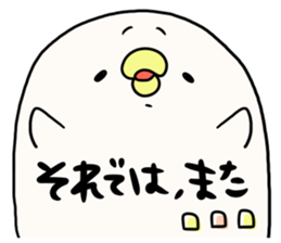 It is simple by an honorific carefully 3 sticker #12256173