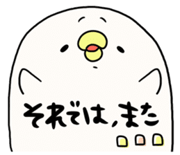 It is simple by an honorific carefully 3 sticker #12256173