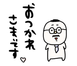 It is simple by an honorific carefully 3 sticker #12256174