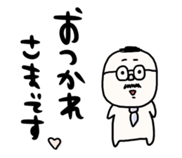 It is simple by an honorific carefully 3 sticker #12256174