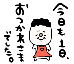 It is simple by an honorific carefully 3 sticker #12256175