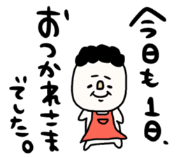 It is simple by an honorific carefully 3 sticker #12256175