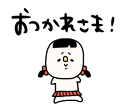 It is simple by an honorific carefully 3 sticker #12256176