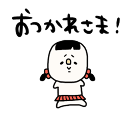 It is simple by an honorific carefully 3 sticker #12256176