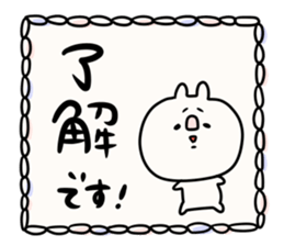 It is simple by an honorific carefully 3 sticker #12256178