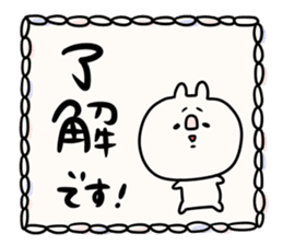 It is simple by an honorific carefully 3 sticker #12256178