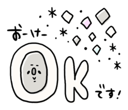 It is simple by an honorific carefully 3 sticker #12256179