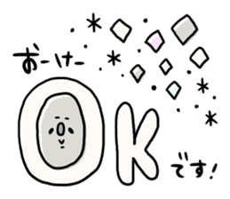 It is simple by an honorific carefully 3 sticker #12256179